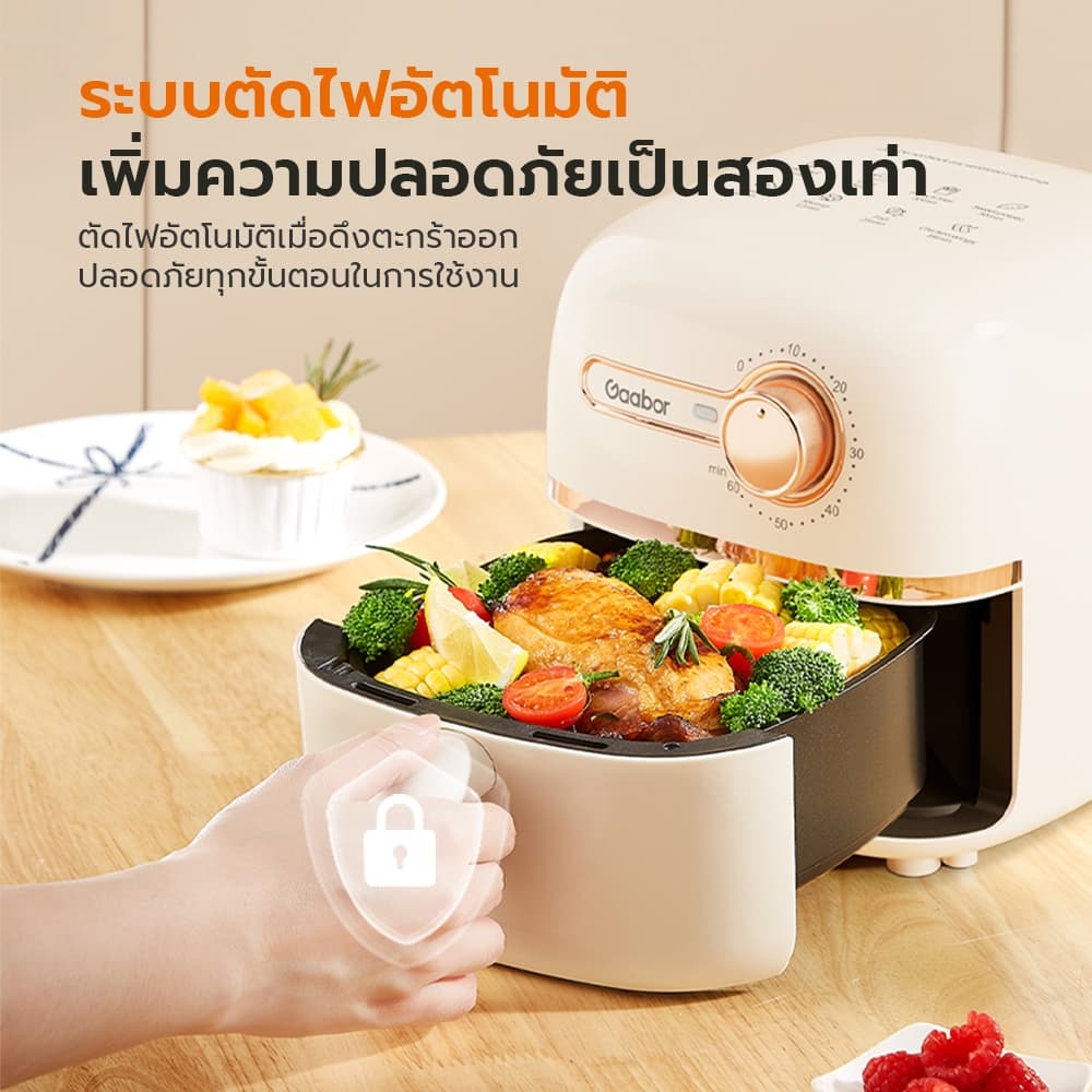 Gaabor รุ่น AF20M-YE01A หม้อทอดไร้น้ำมัน 2 ลิตร 900W ดีไซน์มินิมอล อเนกประสงค์ อบลมร้อน ระบบตัดไฟฟ้าอัตโนมัติ Air fryer https://wayoza.com