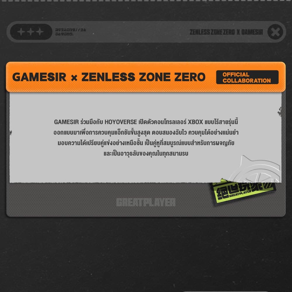 GameSir G7 Pro Zenless Zone Zero Edition Wireless Controller for Xbox, PC & Android จอยเกมไร้สาย https://wayoza.com