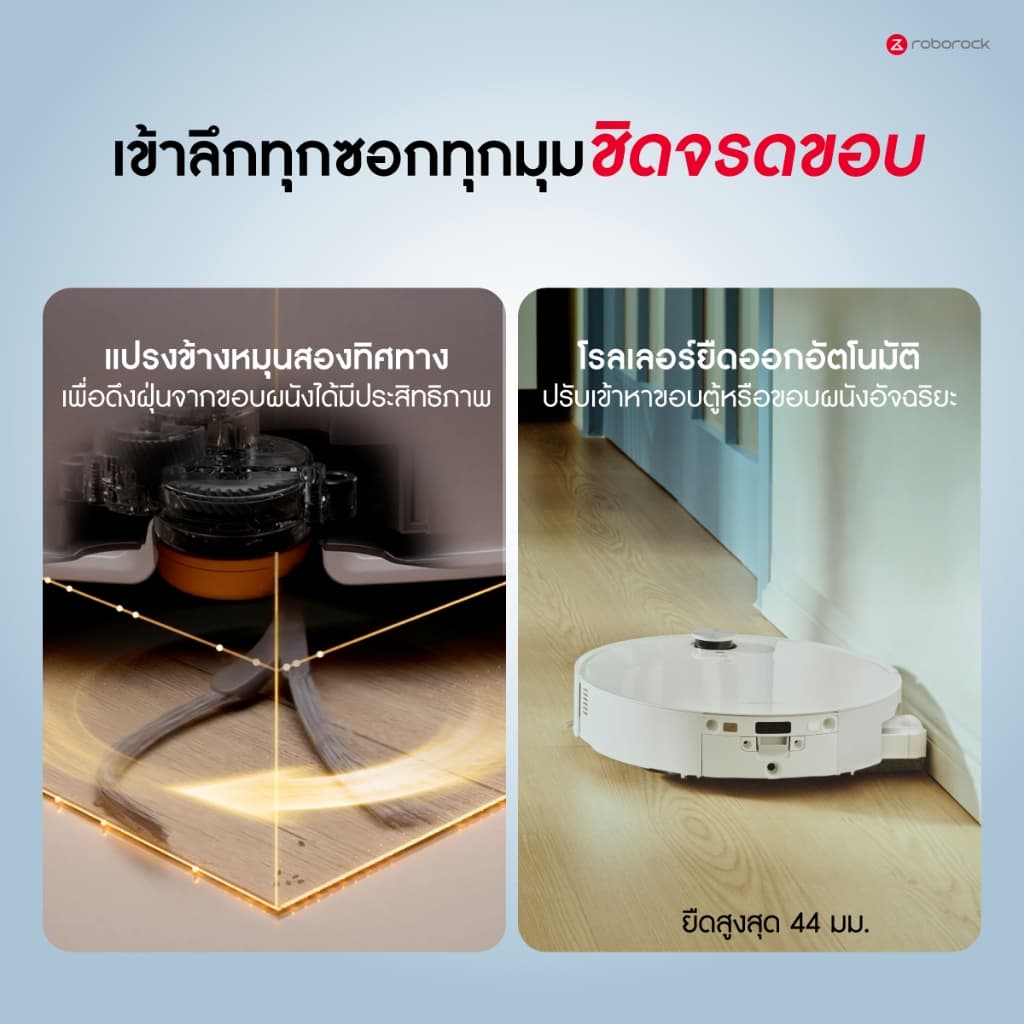 Roborock Qrevo Edge 2 Flow แรงดูด 35,000Pa ระบบถูพื้น SpiraFlow™2.0 อบแห้งลมร้อน 63°C https://wayoza.com