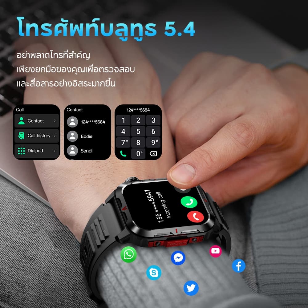 Aolon Tetra S5 สมาร์ทวอทช์ 1.96'' จอใหญ่ MIL-STD-810 นาฬิกาเกรดทหาร Adobe RGB นาฬิกาออกกำลังกาย ไฟฉายด้านข้าง IP68 https://wayoza.com