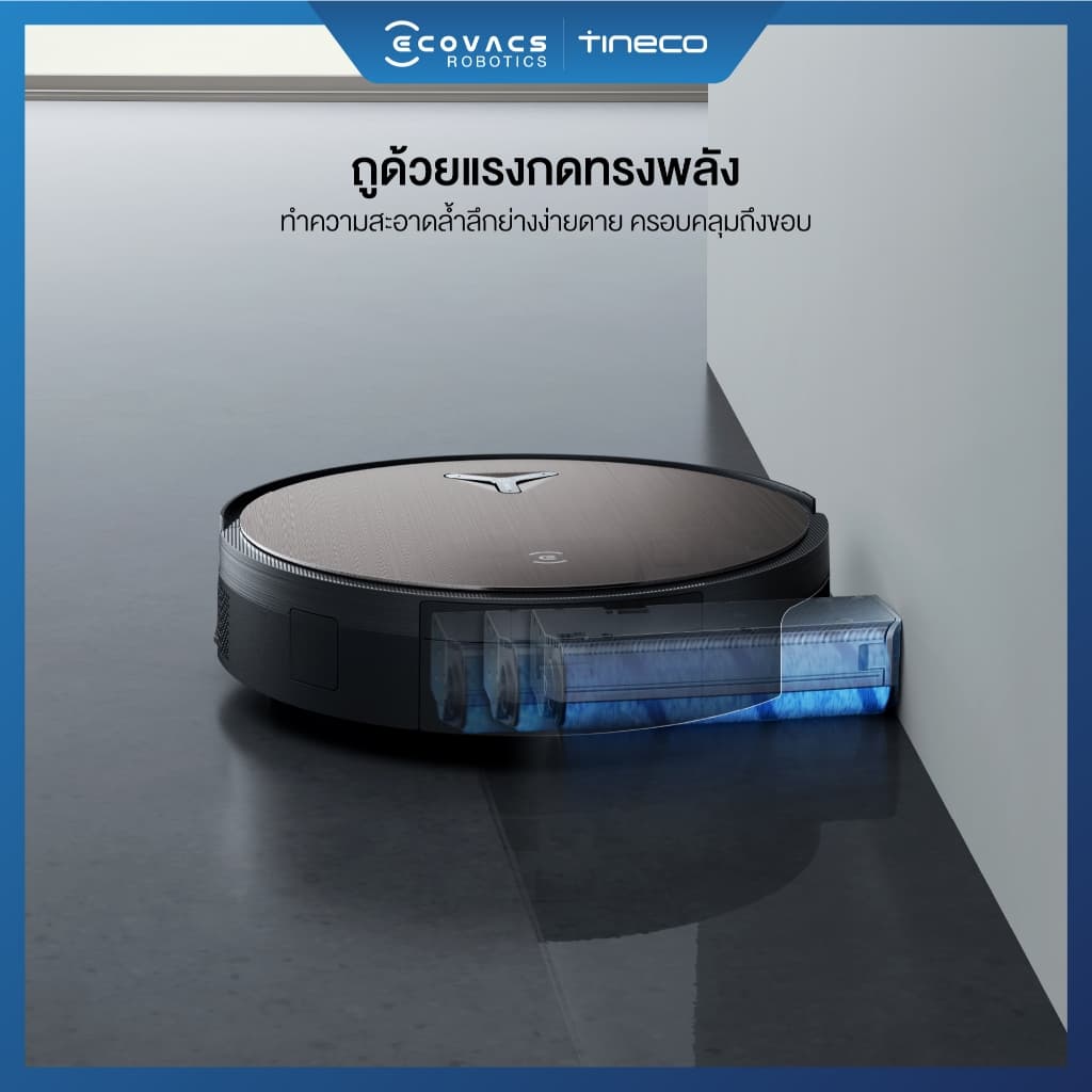 ECOVACS DEEBOT X11 FAMILY หุ่นยนต์ดูดฝุ่น ถูพื้น อัจฉริยะ เทคโนโลยี PowerBoost พร้อม OMNI Station อัปเกรดใหม่ https://wayoza.com