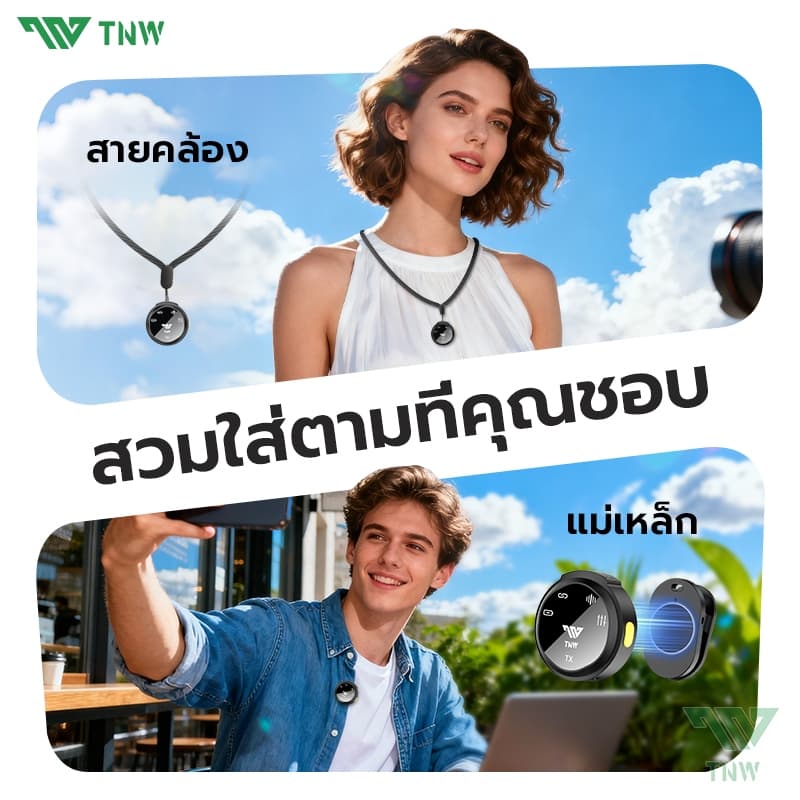 TNW A28 ไมโครโฟนไร้สาย ตัดเสียงรบกวน Wireless Microphone เสียบแล้วใช้งานได้เลย สําหรับสมาร์ทโฟน IPhone Type-C https://wayoza.com