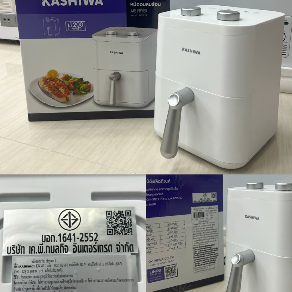 KASHIWA รุ่น KW-811 หม้อทอดไร้น้ำมัน ขนาด 4 ลิตร เครื่องทอด Air Fryer หม้ออบลมร้อน https://wayoza.com