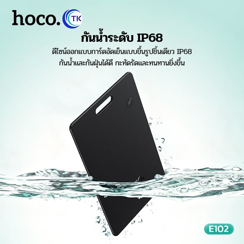 HOCO E102 อุปกรณ์ติดตามตำแหน่งอัจฉริยะ GPS การ์ด ระบบคู่ iOS/Android ระบุตำแหน่งทั่วโลก รองรับการชาร์จ https://wayoza.com