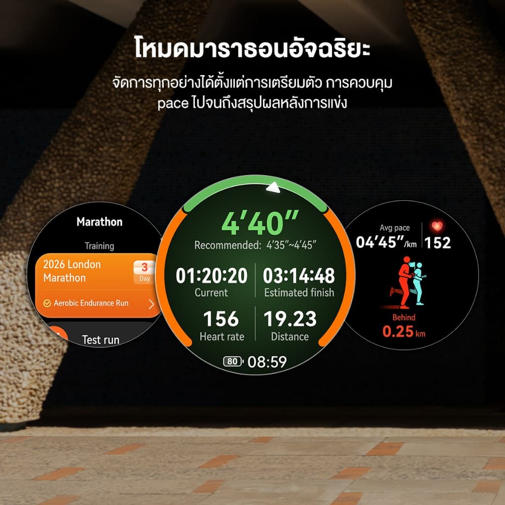 HUAWEI WATCH GT Runner 2 สมาร์ทวอทช์ ระบุตำแหน่งแม่นยำ & ดูแลสุขภาพระดับโปร https://wayoza.com