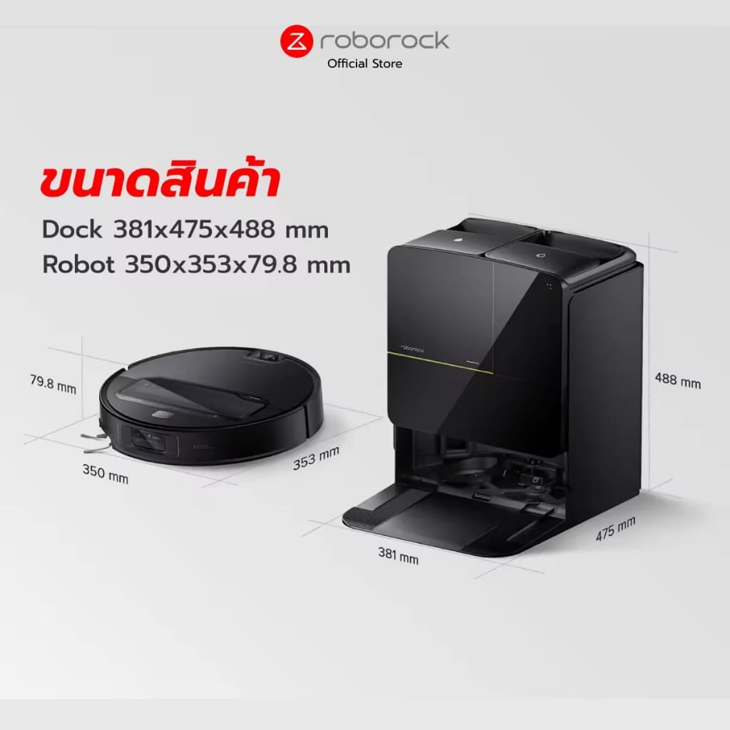 Roborock Saros Z70 หุ่นยนต์ดูดฝุ่นถูพื้น เป่าแห้ง แรงดูดสูงถึง 22,000 Pa + แขนกล OmniGrip https://wayoza.com