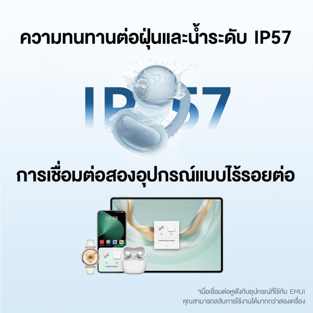 HUAWEI FreeClip 2 หูฟัง Airy C-bridge Design Crystal-clear Calls https://wayoza.com