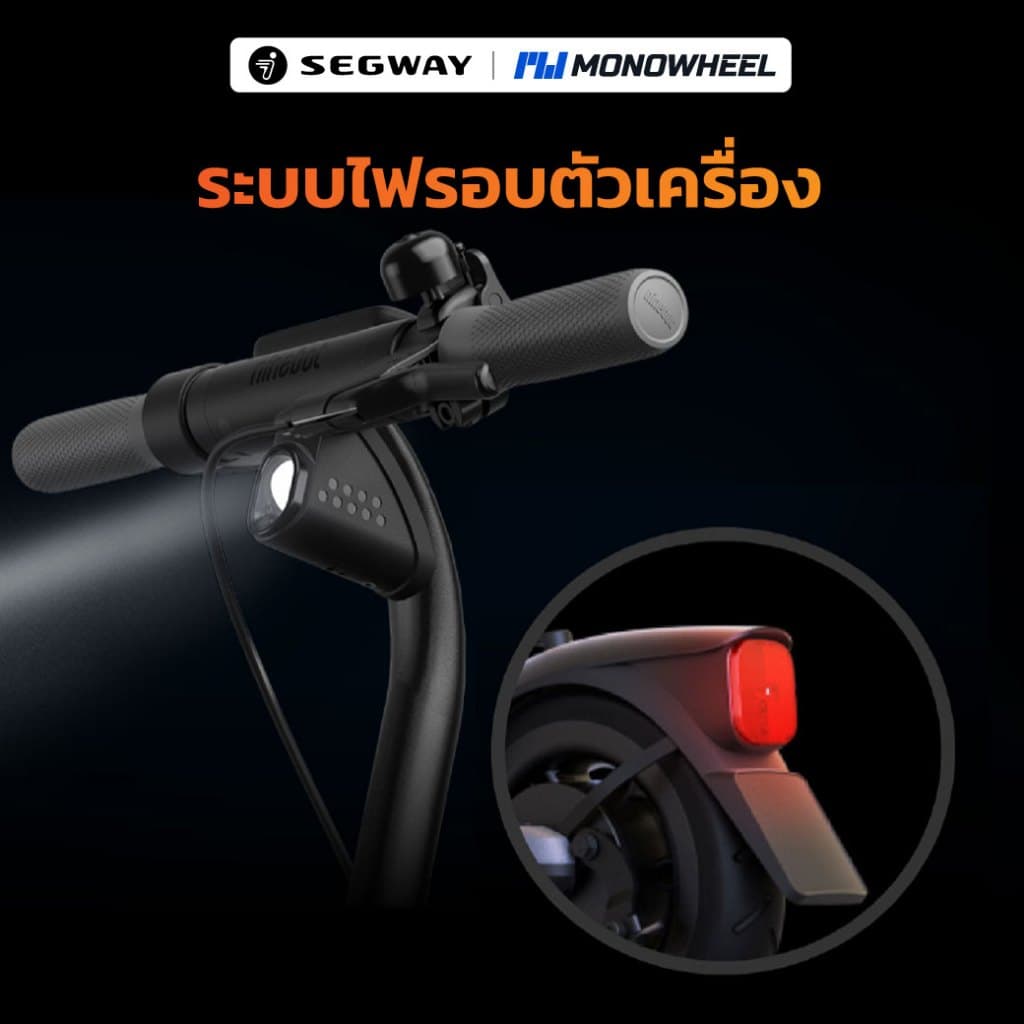 Segway Ninebot E2 plus II สกู๊ตเตอร์ไฟฟ้า E2 Series รุ่นใหม่ล่าสุด พร้อมโช้คหน้า เครื่องประกันศูนย์ MONOWHEEL https://wayoza.com