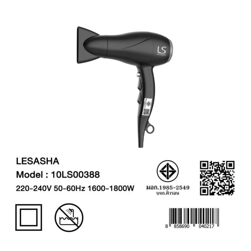 Lesasha Airmax Storm Hair Dryer เลอซาช่า ไดร์เป่าผม Airmax Storm Hair Dryer DC Motor 1800W ลมแรงแห้งไว ปรับความร้อน 3 ระดับ Cool Shot 10LS00388 https://wayoza.com