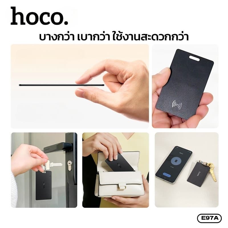 hoco รุ่น E97A อุปกรณ์ระบุตำแหน่ง GPS Tracker แบบการ์ด รองรับเครือข่าย Google Find Hub (ศูนย์การค้นหาของ Google) https://wayoza.com