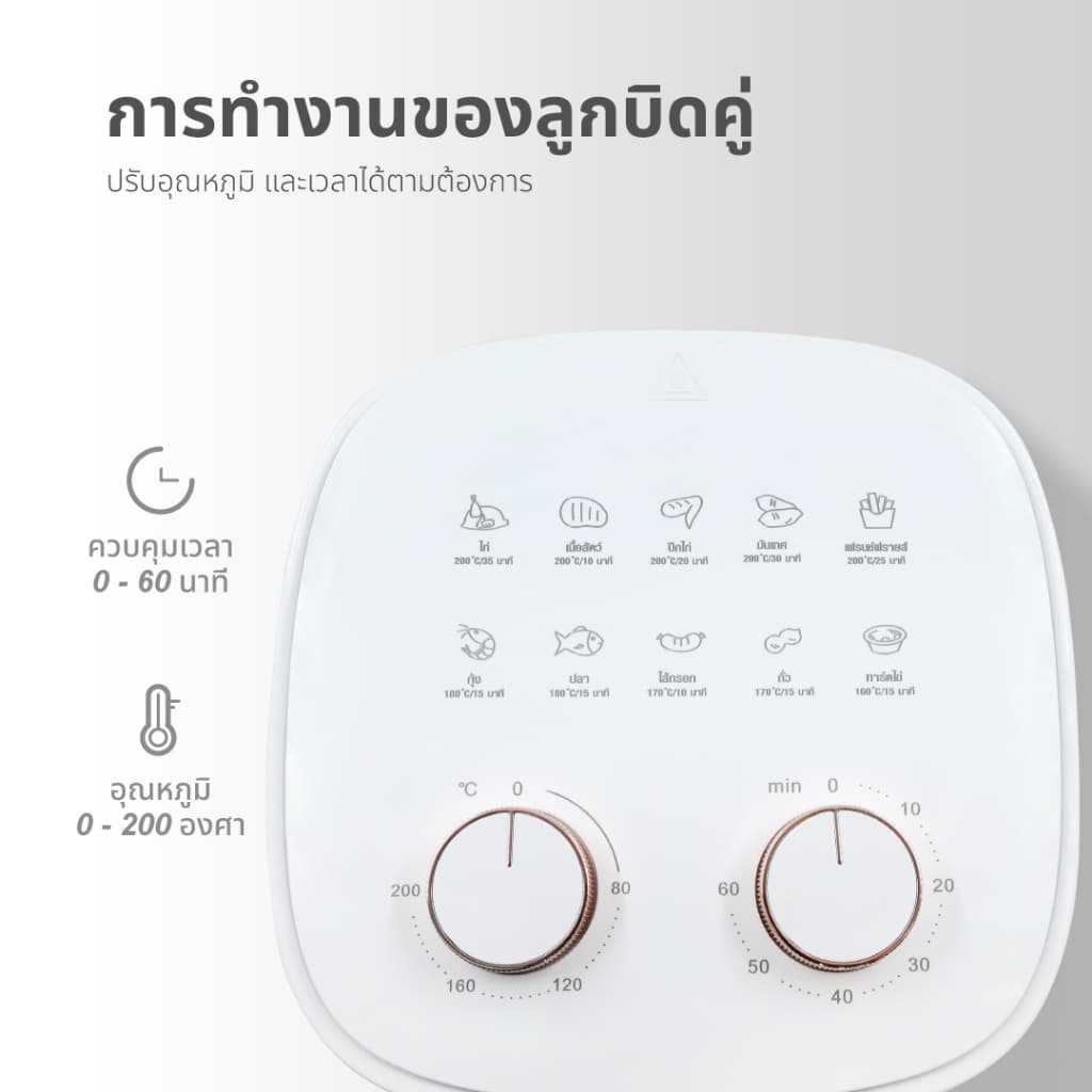 KASHIWA รุ่น KW-822 หม้อทอดไร้น้ำมัน ขนาด 6 ลิตร หม้อทอด หม้ออบลมร้อน https://wayoza.com