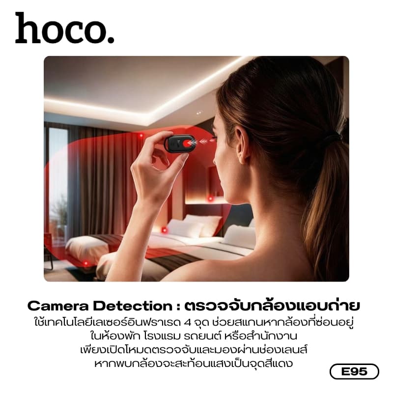 hoco รุ่น E95 ติดตามของหาย GPS Tracker + เครื่องตรวจจับกล้องแอบถ่าย รองรับเครือข่าย iOS Find My https://wayoza.com