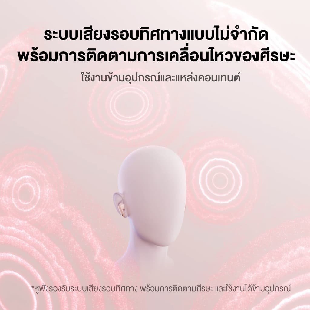 HUAWEI FreeBuds 7i หูฟัง | Intelligent Active Noise Cancellation 4.0 สูงสุด 55dB* https://wayoza.com