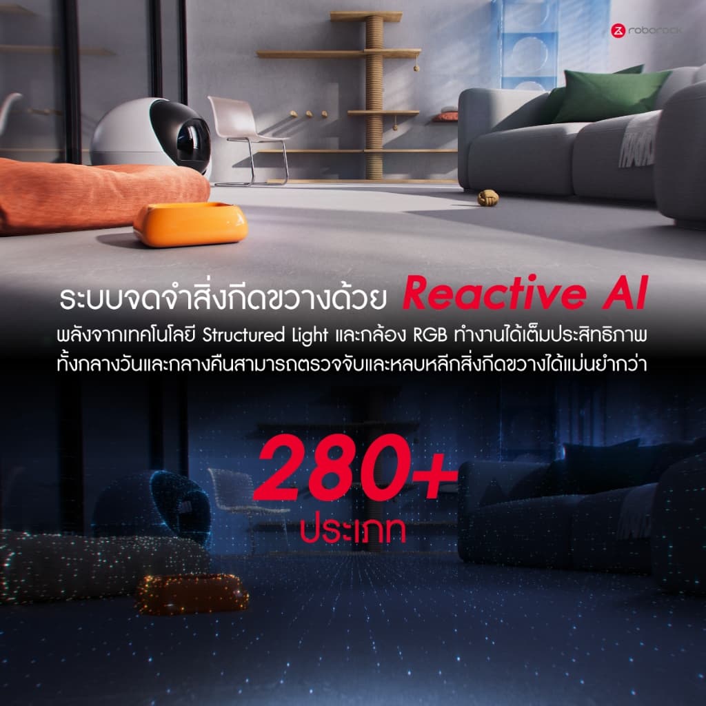 Roborock Qrevo Edge 2 หุ่นยนต์ดูดฝุ่นถูพื้นแรงดูดสูงถึง 25,000 Pa รับประกันสินค้า 2 ปี https://wayoza.com