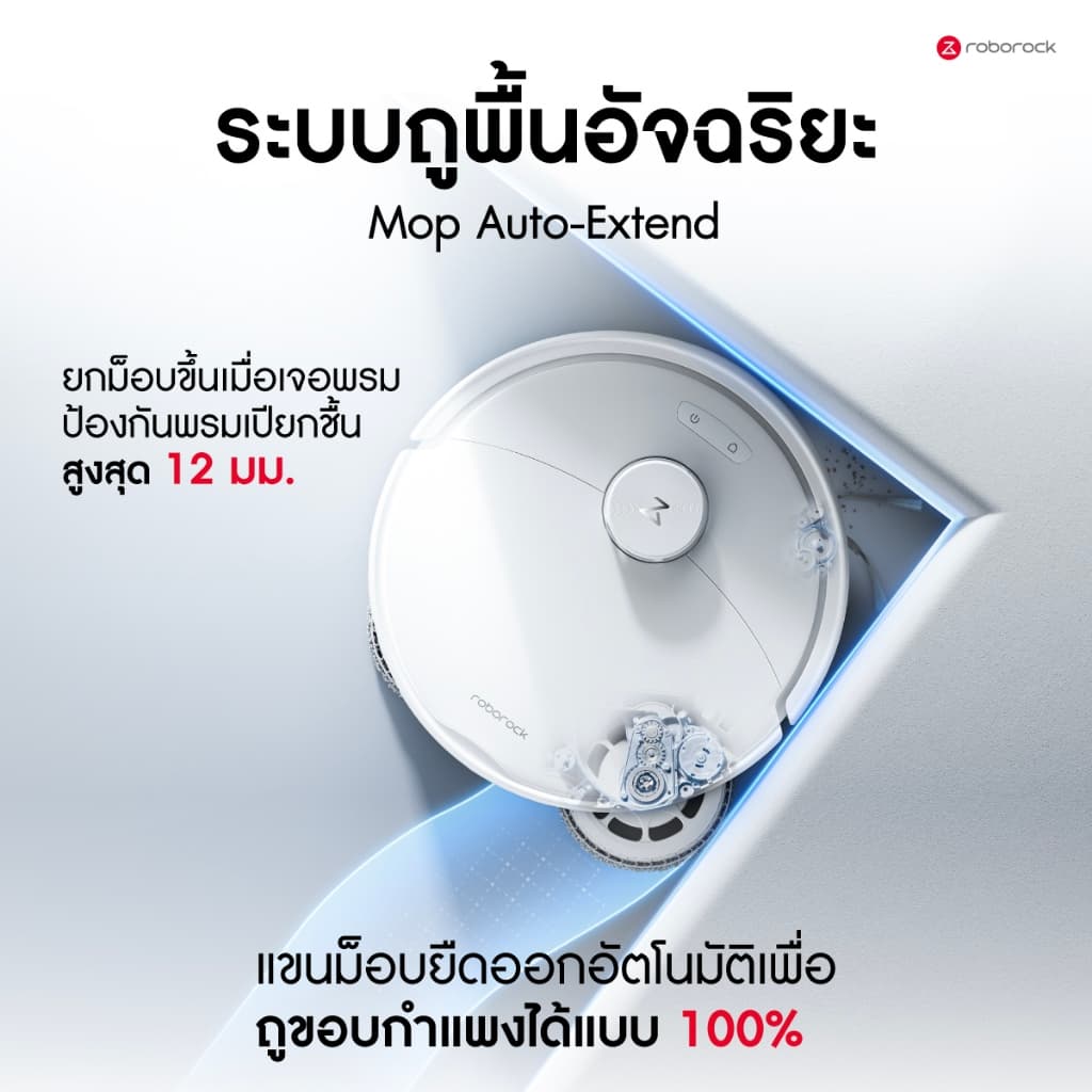 Roborock Qrevo 2 Pro หุ่นยนต์ดูดฝุ่นถูพื้น ดูดแรง 25000Pa ถูหมุนคู่ ซักผ้าอัตโนมัติ ยกไม้ถู 15mm ระบบ LiDAR แบต 5200mAh https://wayoza.com