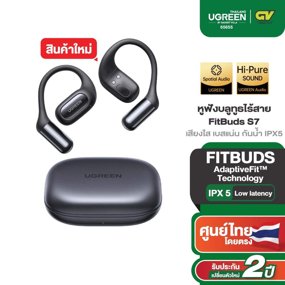 UGREEN FitBuds S7 หูฟัง Bluetooth 6.0 หูฟังวิ่ง หูฟังออกกำลังกาย เสียงใส เบสแน่น กันน้ำ IPX5 รุ่น WS213 https://wayoza.com