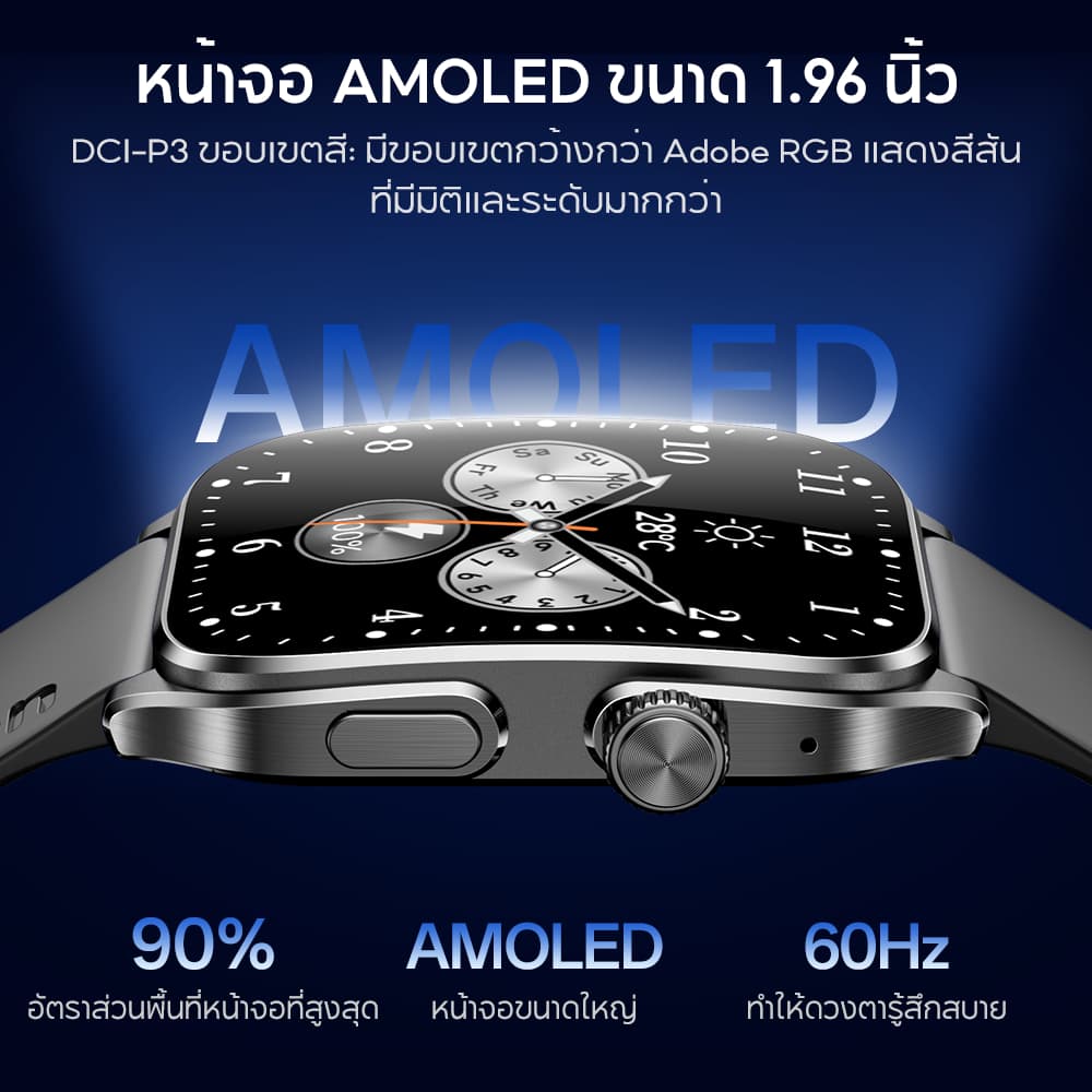 Aolon Curve 3 Ultra AMOLED สมาร์ทวอทช์ 1.93'' Bezier นาฬิกาหน้าจอโค้ง DCI-P3 ช่วงสี อัตราส่วนหน้าจอ 90% สนับสนุน strava https://wayoza.com