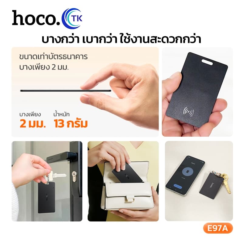 HOCO E97A การ์ดติดตามตำแหน่ง GPS ติดตามสิ่งของ ป้องกันการสูญหาย ขนาดกะทัดรัด พกพาสะดวก กันน้ำ สำหรับ Android https://wayoza.com
