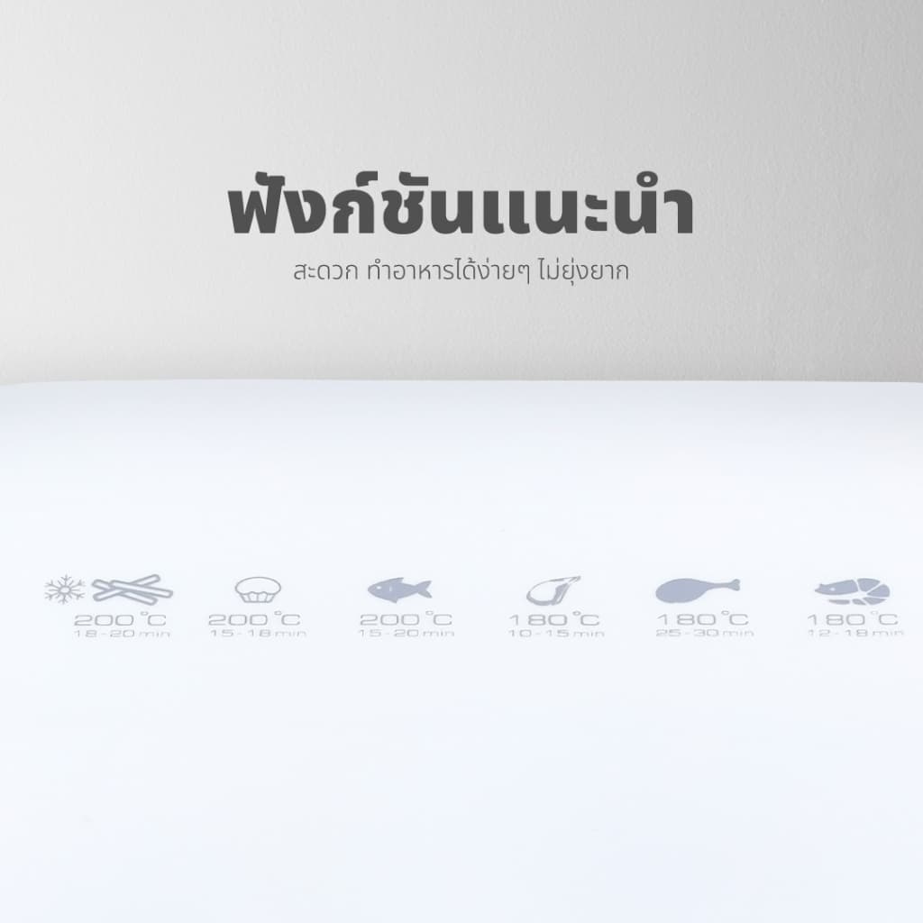 KASHIWA รุ่น KW-811 หม้อทอดไร้น้ำมัน ขนาด 4 ลิตร เครื่องทอด Air Fryer หม้ออบลมร้อน https://wayoza.com