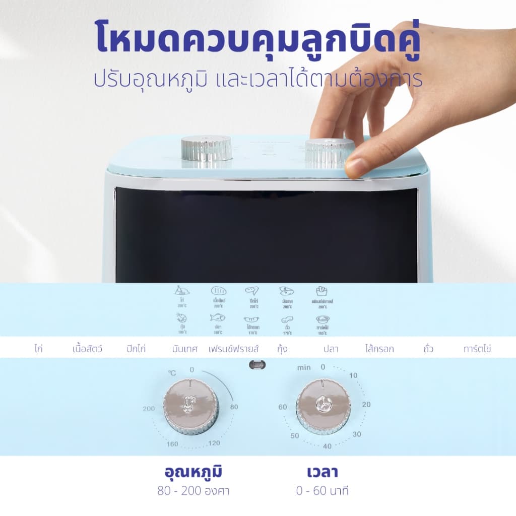 KASHIWA รุ่น KW-803 หม้อทอดไร้น้ำมัน ขนาด 8 ลิตร หม้อทอด air fryer มีช่องใสมองเห็นอาหาร หม้ออบลมร้อน https://wayoza.com