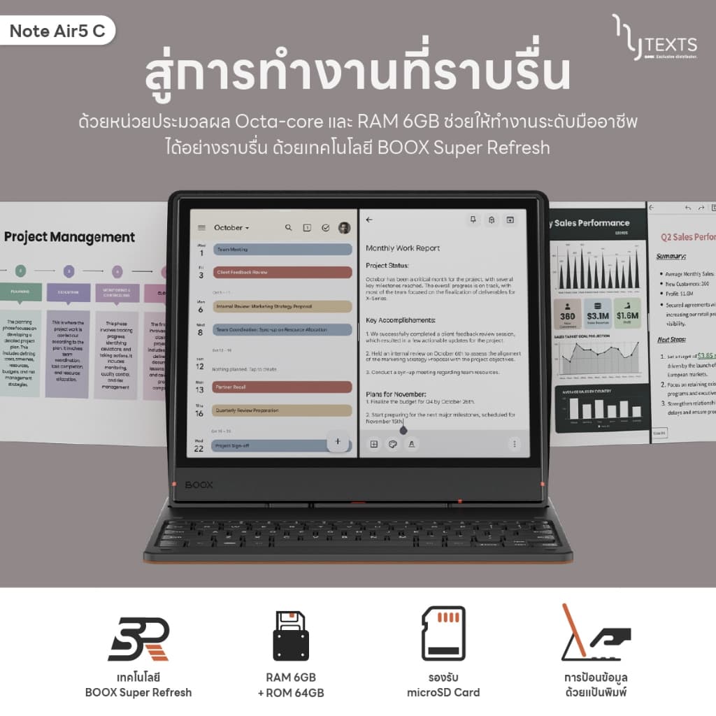 Boox Note Air5 C จอสี Kaleido3 10.3 นิ้ว CPU 8-core Android 15 Ram 6GB Rom 64GB เพิ่ม micro sd card สูงสุด 2TB E-reader https://wayoza.com