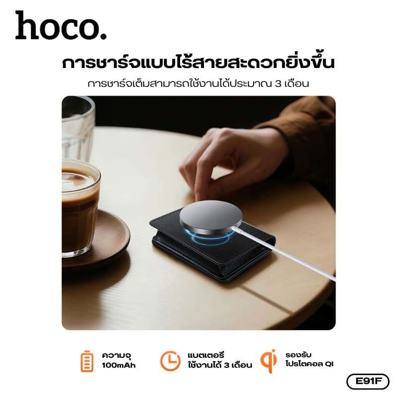 hoco รุ่น E91F กระเป๋าสตางค์อัจฉริยะ GPS ติดตาม ระบบระบุตำแหน่ง รองรับเครือข่าย iOS Find My https://wayoza.com