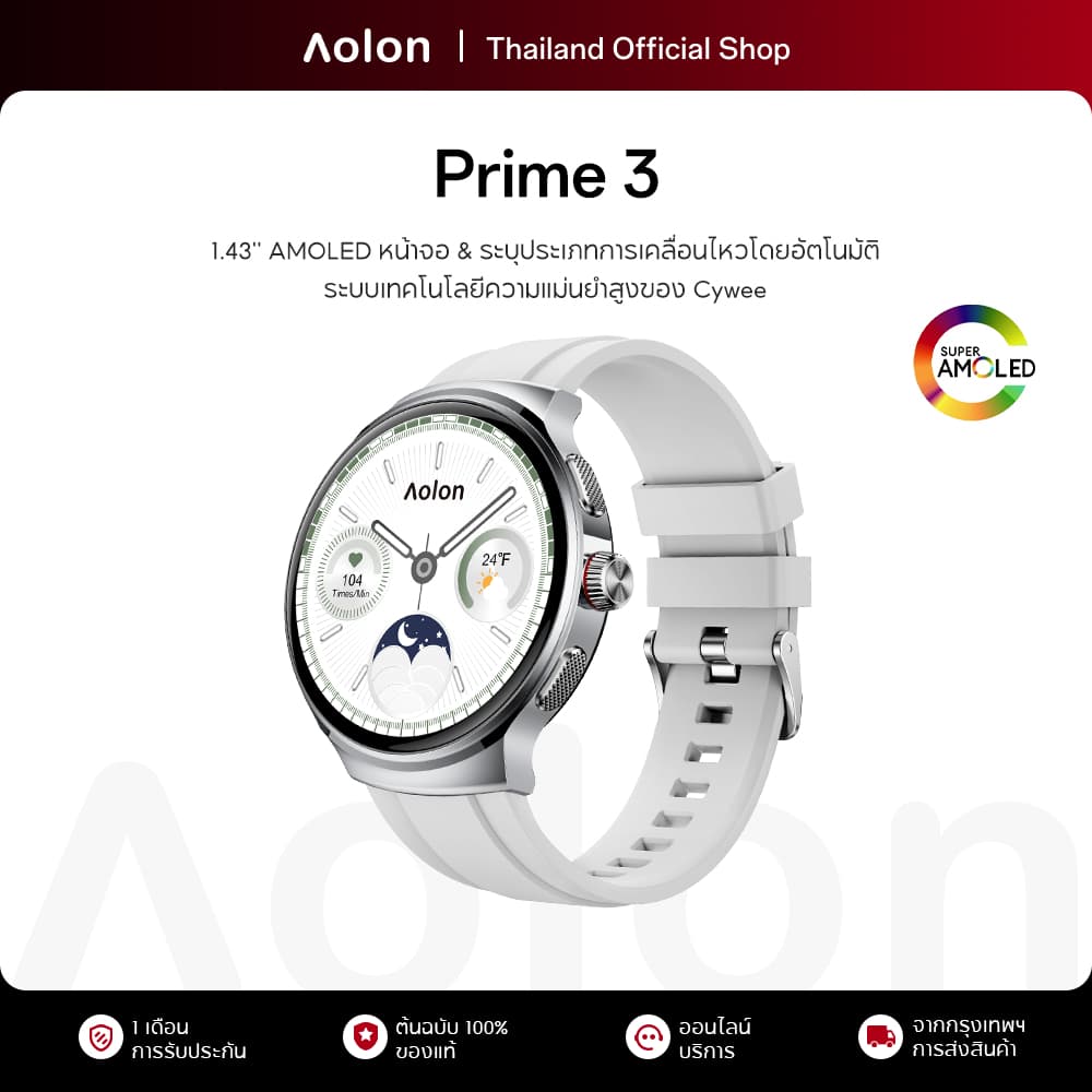 Aolon Prime 3 นาฬิกาสมาร์ทวอทช์ สแตนเลส 1.43'' หน้าจอ AMOLED กันน้ำ IP68 AOD ระบุประเภทการเคลื่อนไหวโดยอัตโนมัติ https://wayoza.com