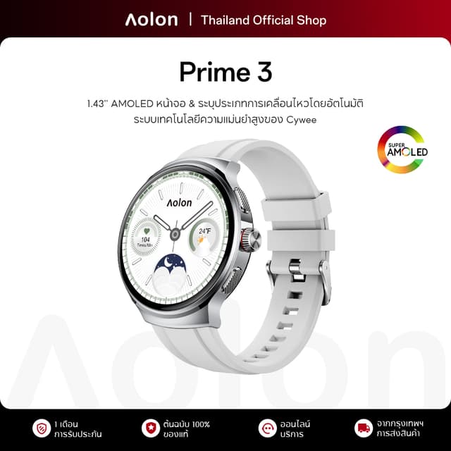Aolon Prime 3 นาฬิกาสมาร์ทวอทช์ สแตนเลส 1.43'' หน้าจอ AMOLED กันน้ำ IP68 AOD ระบุประเภทการเคลื่อนไหวโดยอัตโนมัติ