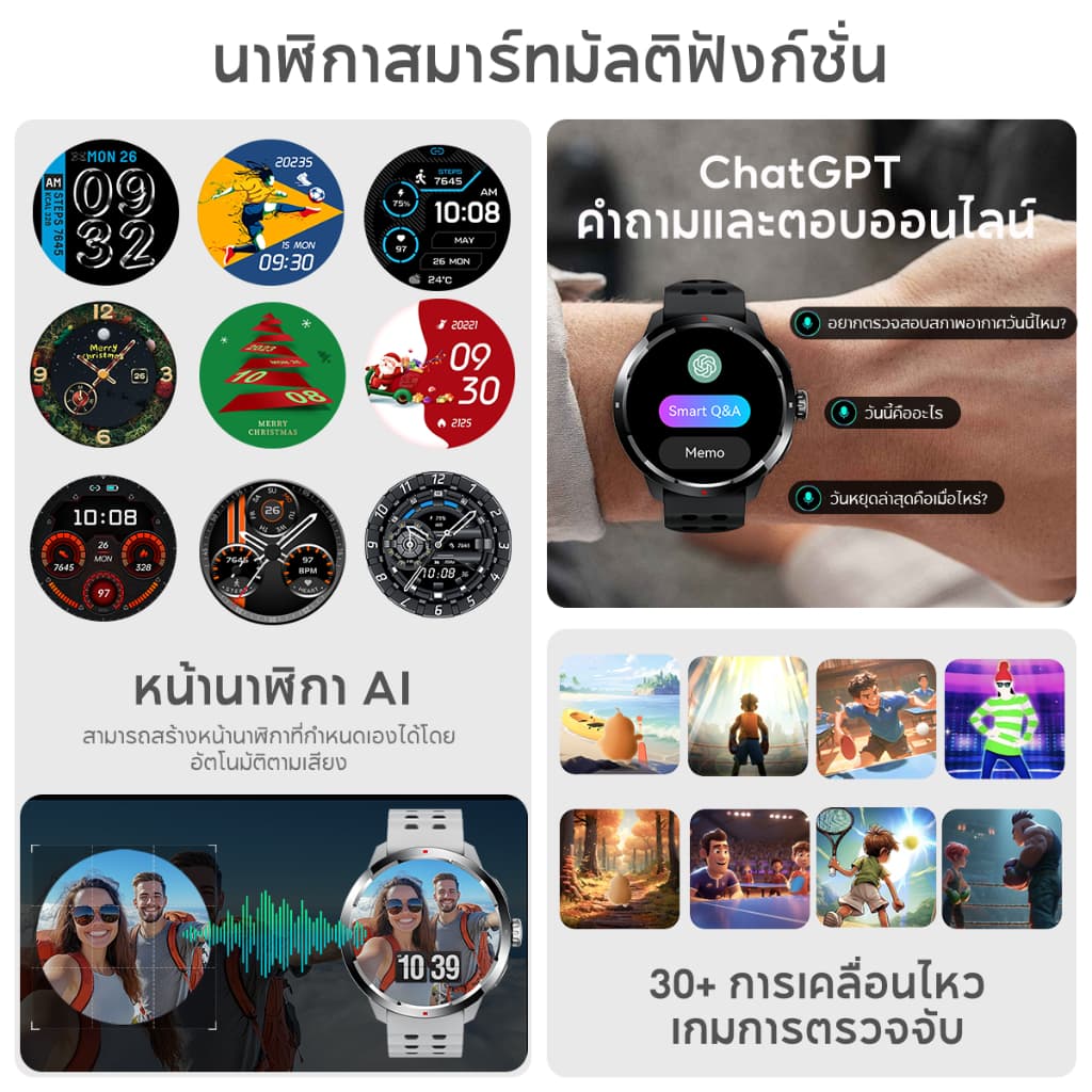 Aolon Ocean นาฬิกา smart watch 1.5'' GPS AMOLED หน้าจอ กันน้ำได้ 50 เมตร โหมดว่ายน้ำ SWOLF 420mAh นาฬิกาว่ายน้ำ GNSS สมาร์ทวอทช์ https://wayoza.com