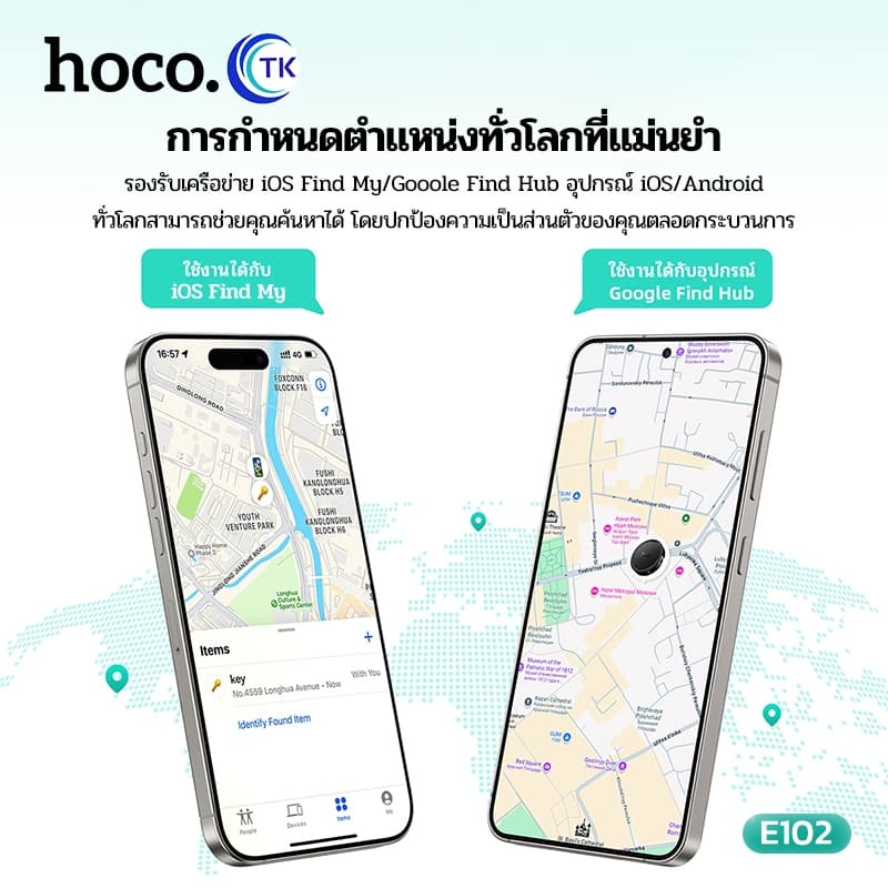 HOCO E102 อุปกรณ์ติดตามตำแหน่งอัจฉริยะ GPS การ์ด ระบบคู่ iOS/Android ระบุตำแหน่งทั่วโลก รองรับการชาร์จ https://wayoza.com