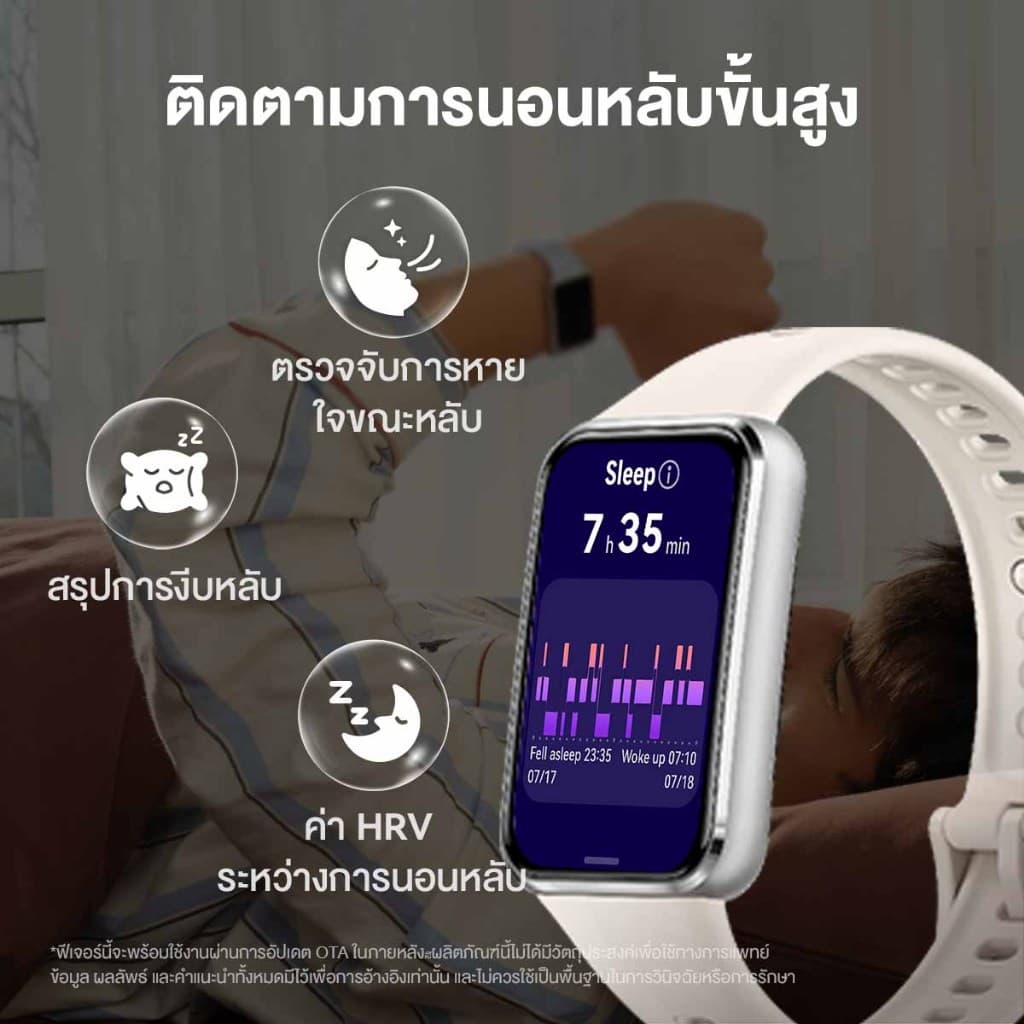 HUAWEI Band 11 Series สมาร์ทวอทช์ |หน้าจอสว่างคมชัดขนาดใหญ่ 1.62 นิ้ว https://wayoza.com