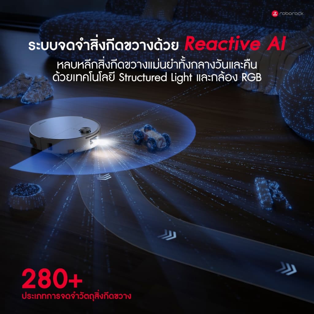 Roborock Qrevo Edge 2 Flow แรงดูด 35,000Pa ระบบถูพื้น SpiraFlow™2.0 อบแห้งลมร้อน 63°C https://wayoza.com