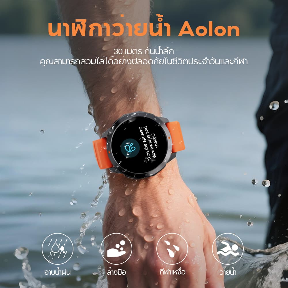 Aolon Navi R3 Ultra GPS สมาร์ทวอทช์ นาฬิกาว่ายน้ำ AMOLED นาฬิกาออกกำลังกาย กันน้ำได้ 30 เมตร 370mAh 6 ดาว Dual Band GPS https://wayoza.com