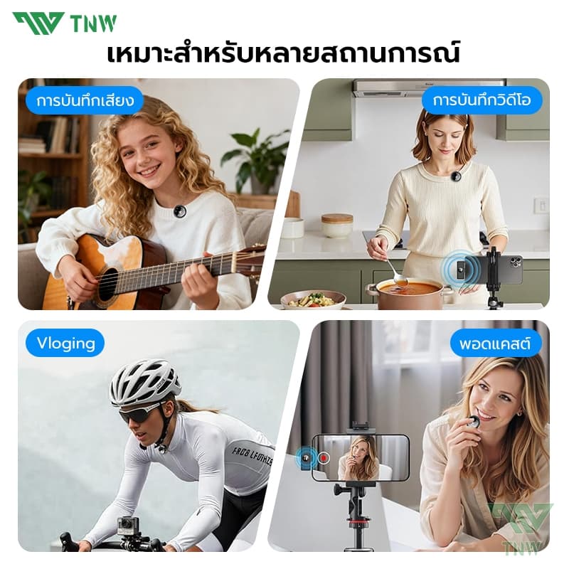 TNW A28 ไมโครโฟนไร้สาย ตัดเสียงรบกวน Wireless Microphone เสียบแล้วใช้งานได้เลย สําหรับสมาร์ทโฟน IPhone Type-C https://wayoza.com