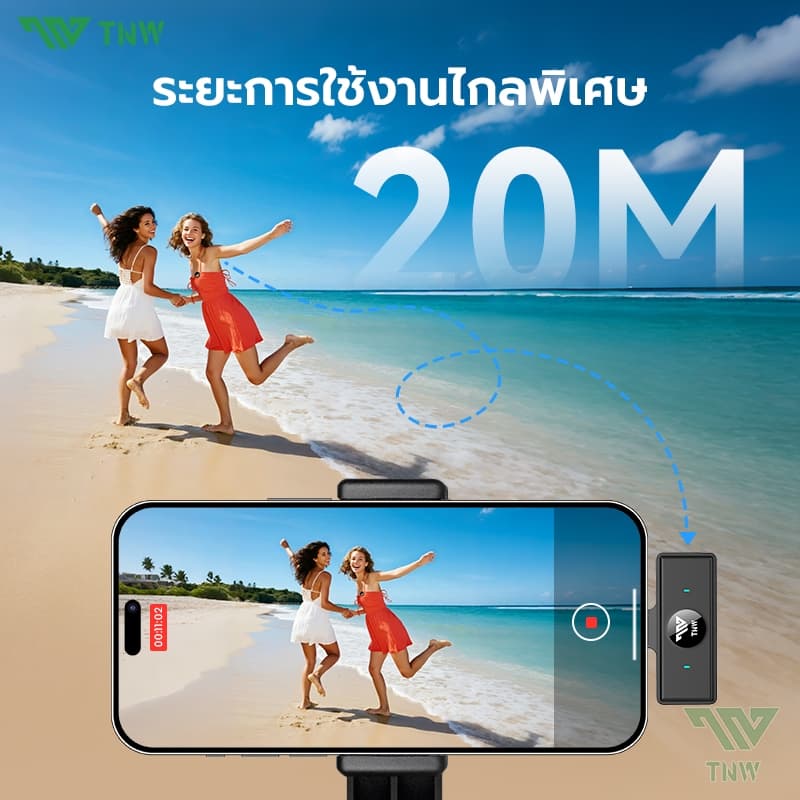 TNW A28 ไมโครโฟนไร้สาย ตัดเสียงรบกวน Wireless Microphone เสียบแล้วใช้งานได้เลย สําหรับสมาร์ทโฟน IPhone Type-C https://wayoza.com