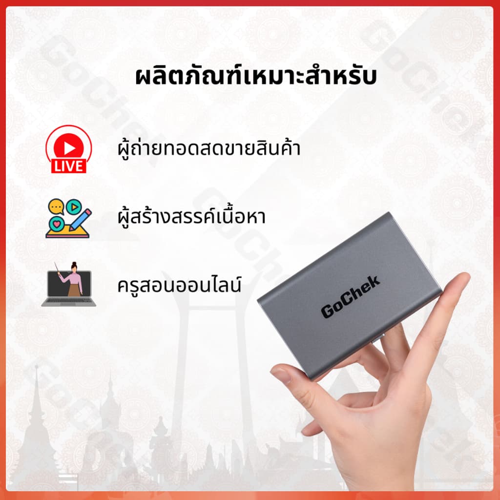 GoChek Ultra S24 ไมค์ไร้สาย ไมค์ไร้สายไลฟ์สด ไมโครโฟนพร้อมหัวต่อสองแบบ ถ่ายทอดสด/บันทึกวิดีโอ/บันทึกเสียง/ตัดเสียงรบกวน https://wayoza.com