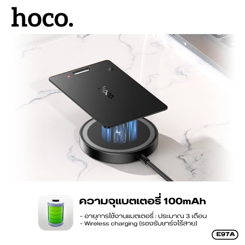 hoco รุ่น E97A อุปกรณ์ระบุตำแหน่ง GPS Tracker แบบการ์ด รองรับเครือข่าย Google Find Hub (ศูนย์การค้นหาของ Google) https://wayoza.com