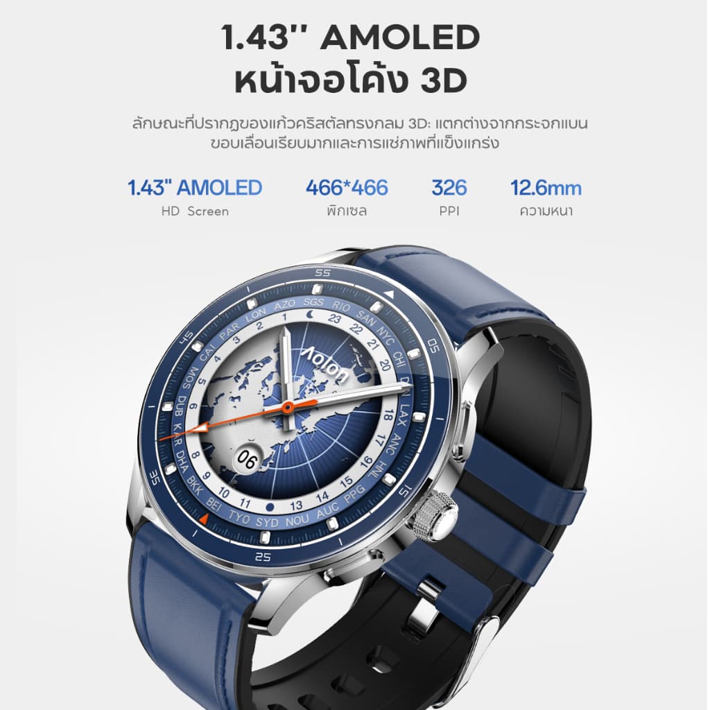 Aolon Prime X สมาร์ทวอทช์ หน้าจอโค้ง 3D 1.43'' AMOLED หน้าจอ smartwatch 350mAh ตรวจหาสุขภาพโดยอัตโนมัติ นาฬิกาวิ่ง https://wayoza.com