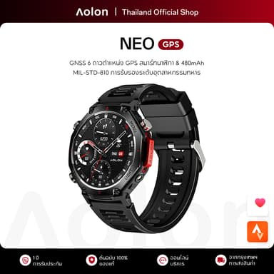 Aolon NEO GPS สมาร์ทวอทช์ GNSS 6 ตำแหน่งดาว smartwatch 480mAh นาฬิกาออกกำลังกาย IP68 กันน้ำ นาฬิกา ซิงค์ Strava