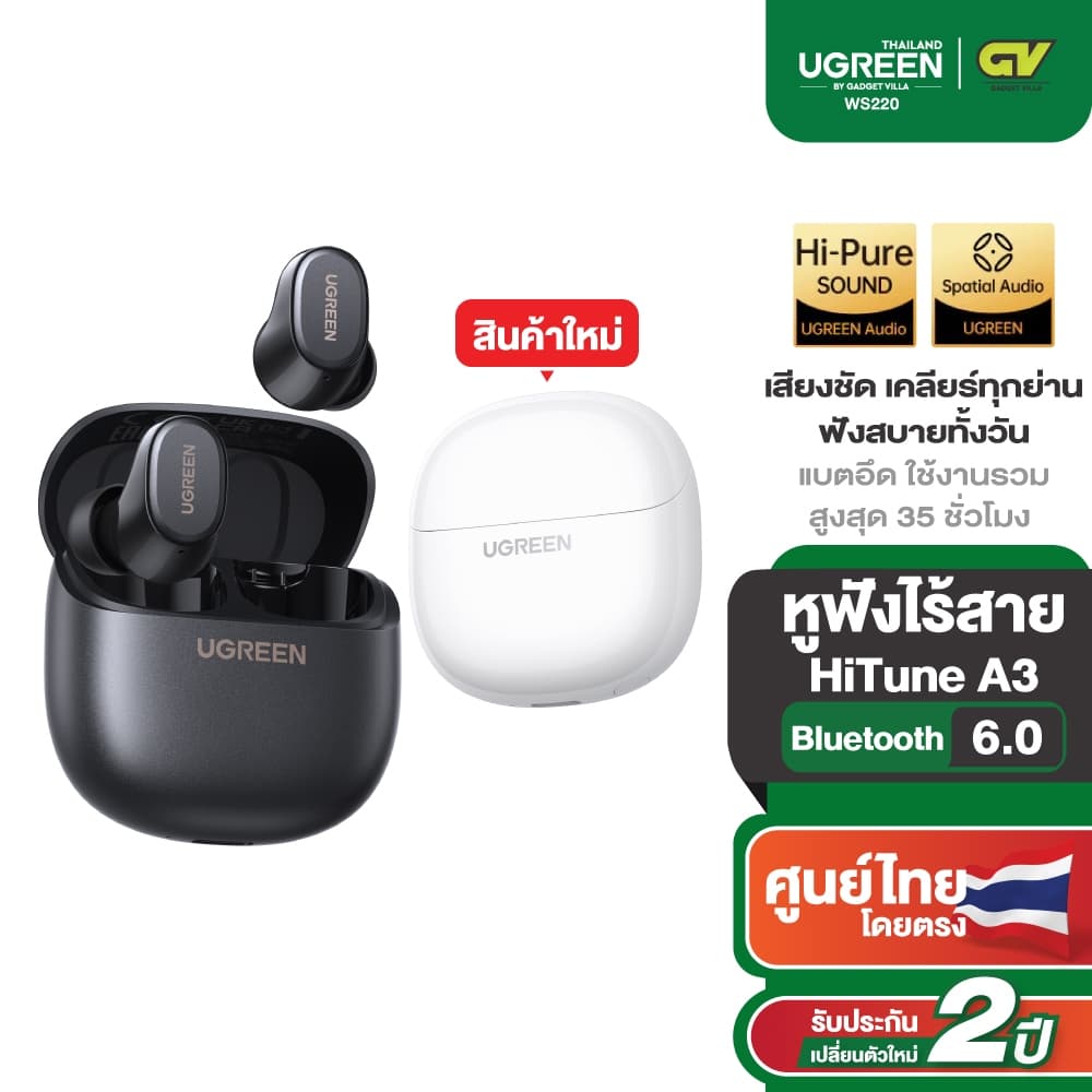 Ugreen HiTune A3 หูฟังไร้สาย Bluetooth 6.0 หูฟังบลูทูธ หูฟัง TWS 4 ไมค์รองรับ AAC/SBC กันน้ำIPX5 รุ่น WS220 https://wayoza.com