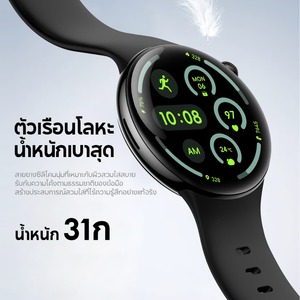 Aolon Mars R4 สมาร์ทวอทช์ 31g smartwatch หน้าจอ 3D นาฬิกา 1.43'' AMOLED นาฬิกาสมาร์ทวอทช์ AGPS นาฬิกาสุขภาพ https://wayoza.com
