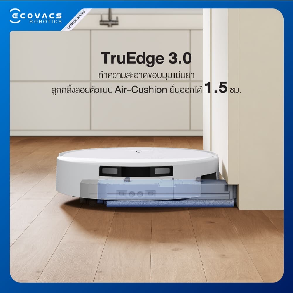 ECOVACS DEEBOT T90 PRO OMNI หุ่นยนต์ดูดฝุ่น ถูพื้น อัจฉริยะ ทรงพลังทุกการทำงาน OZMO ROLLER 3.0 อัปเกรดใหม่ https://wayoza.com