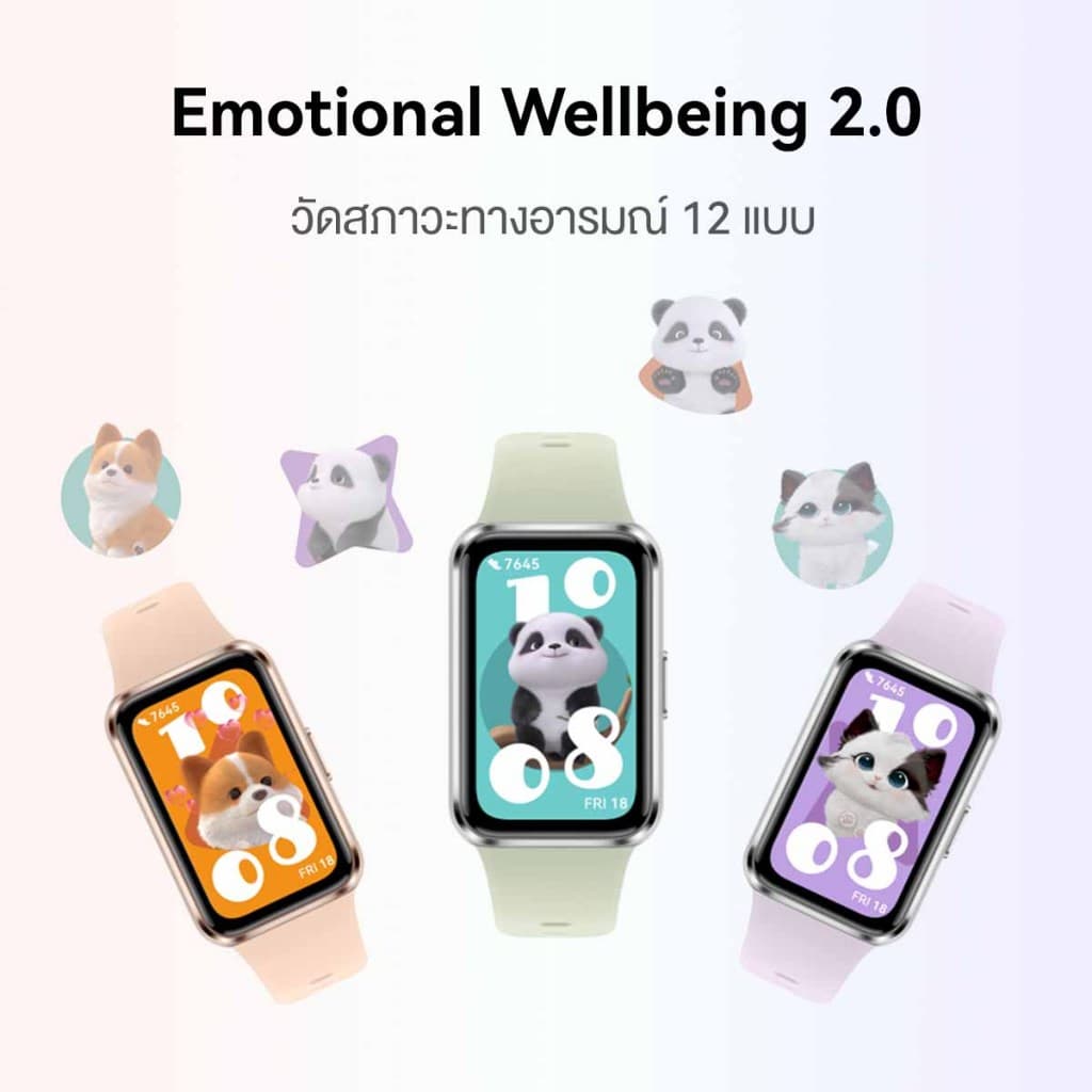 HUAWEI Band 11 Series สมาร์ทวอทช์ |หน้าจอสว่างคมชัดขนาดใหญ่ 1.62 นิ้ว https://wayoza.com