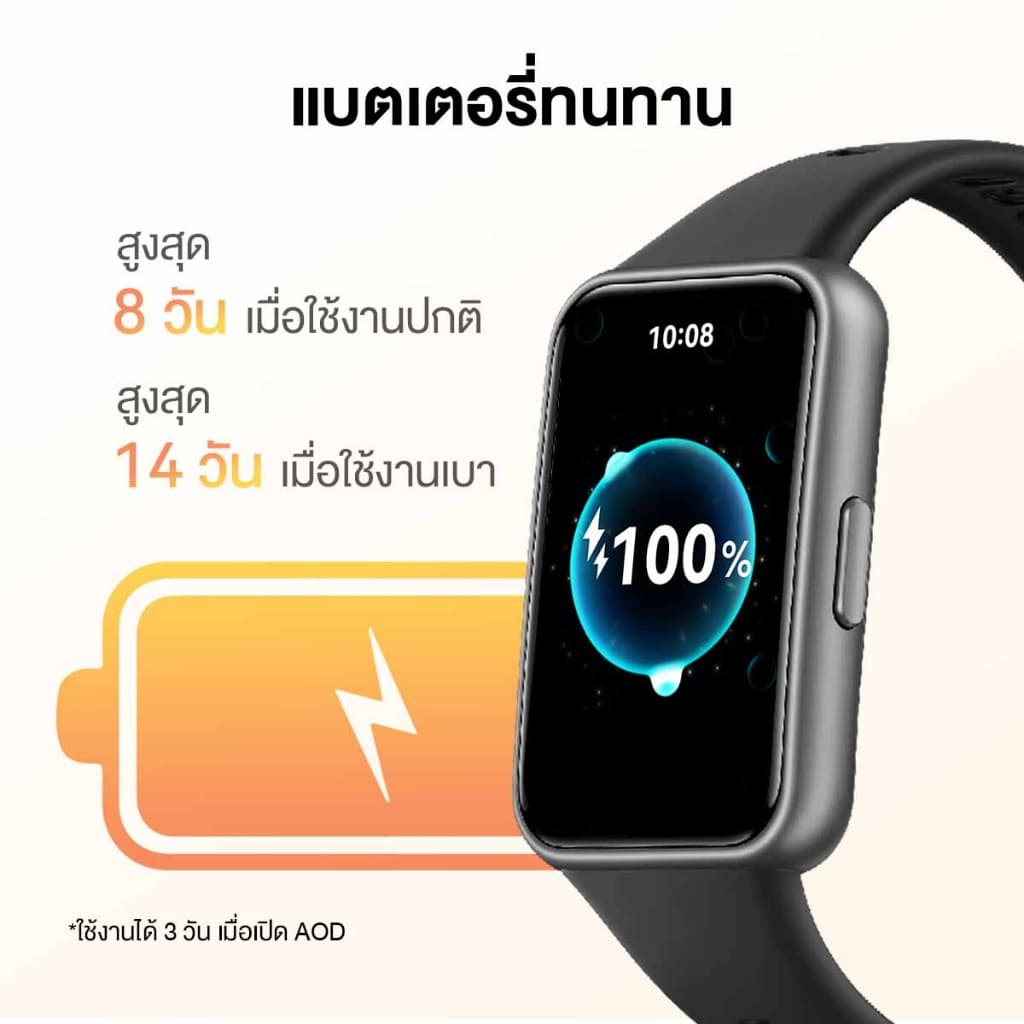 HUAWEI Band 11 Series สมาร์ทวอทช์ |หน้าจอสว่างคมชัดขนาดใหญ่ 1.62 นิ้ว https://wayoza.com