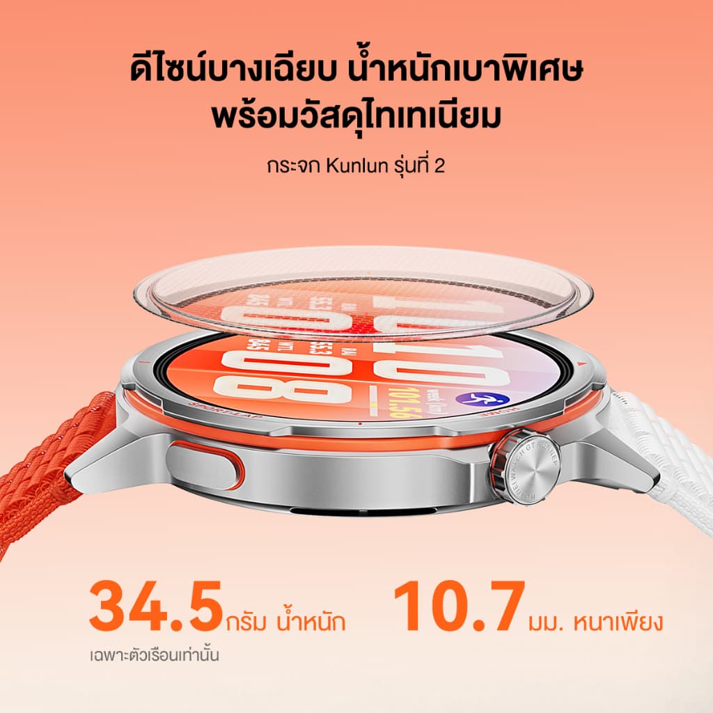 HUAWEI WATCH GT Runner 2 สมาร์ทวอทช์ ระบุตำแหน่งแม่นยำ & ดูแลสุขภาพระดับโปร https://wayoza.com