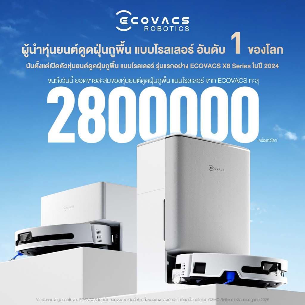 ECOVACS DEEBOT T90 PRO OMNI หุ่นยนต์ดูดฝุ่น ถูพื้น อัจฉริยะ ทรงพลังทุกการทำงาน OZMO ROLLER 3.0 อัปเกรดใหม่ https://wayoza.com