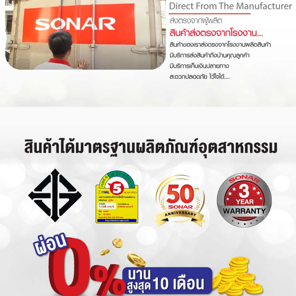 SONAR รุ่น TO-400R เตาอบไฟฟ้า ขนาด 60 ลิตร แถมที่คีบ เตาอบ convection oven https://wayoza.com