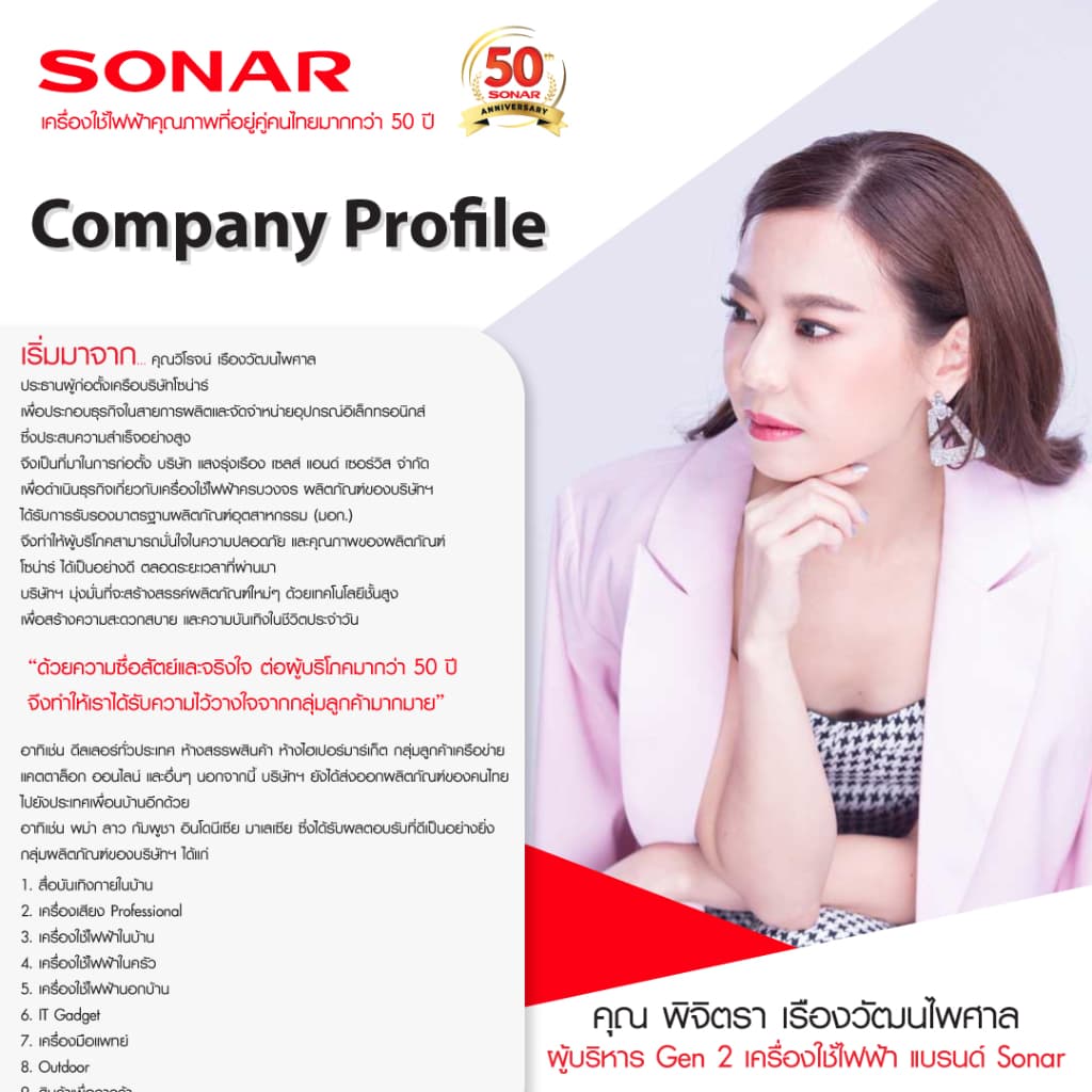 SONAR รุ่น TO-400R เตาอบไฟฟ้า ขนาด 60 ลิตร แถมที่คีบ เตาอบ convection oven https://wayoza.com