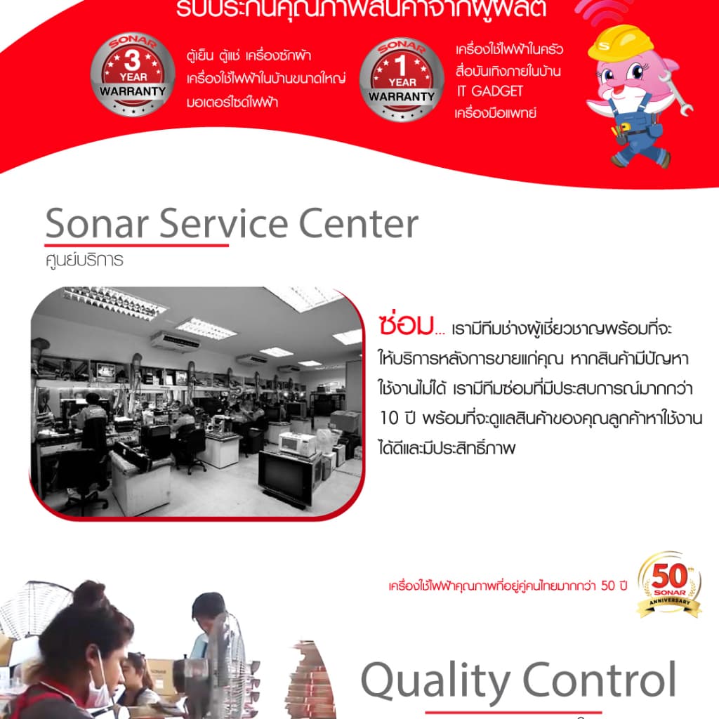 SONAR รุ่น TO-400R เตาอบไฟฟ้า ขนาด 60 ลิตร แถมที่คีบ เตาอบ convection oven https://wayoza.com