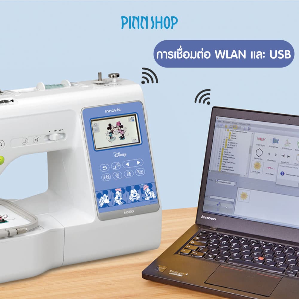Brother M380D 2in1 Sewing & Embroidery จักรเย็บและปักผ้า ลายปักลิขสิทธิ์ (แถมฟรีโปรแกรม PES5) https://wayoza.com
